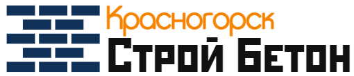 Бетон Красногорск